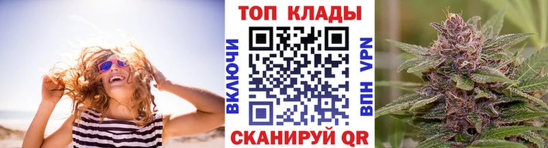 Купить наркотики сайты Гурьевск ГАШ Галлюциногенные грибы МЕФ Каннабис Alpha-PVP АМФ