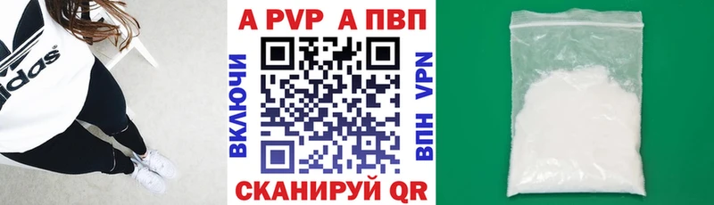 Альфа ПВП СК  МЕГА как зайти  Гурьевск 