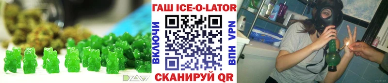 Печенье с ТГК конопля  Гурьевск 