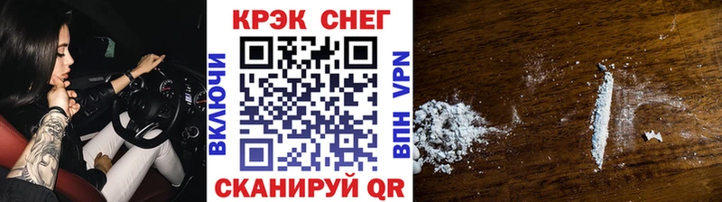 COCAIN 97%  купить закладку  блэк спрут ссылки  Гурьевск 