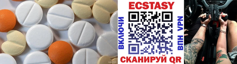 Экстази 280 MDMA Гурьевск