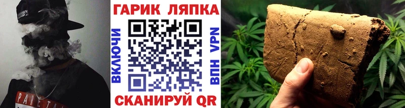 ГАШ хэш  KRAKEN ссылка  Гурьевск 