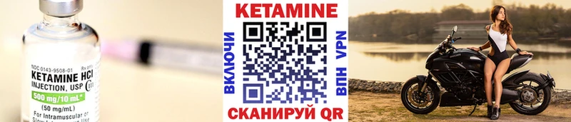 omg ТОР  цены   Гурьевск  Кетамин VHQ 