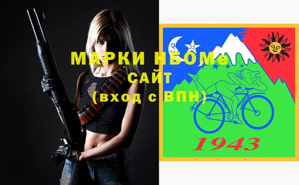 кокаин Алзамай