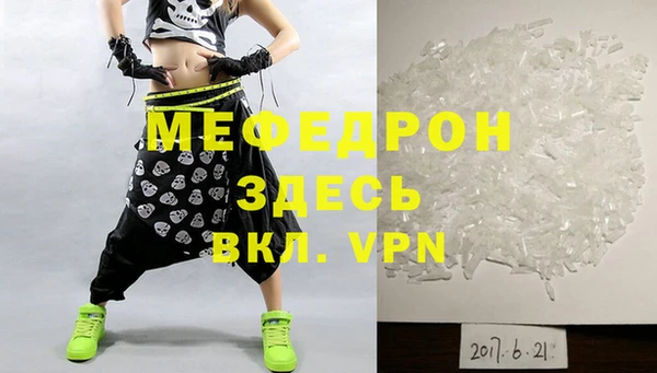 MESCALINE Алексин