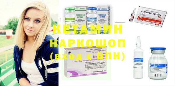 MESCALINE Алексин