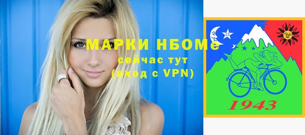 гашишное масло Алексеевка