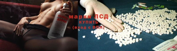 MESCALINE Алексин