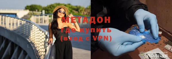 гашишное масло Алексеевка