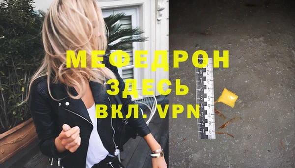 MESCALINE Алексин
