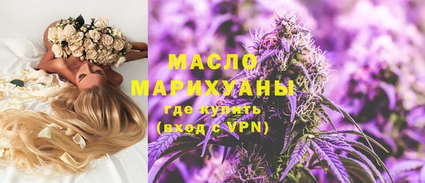 гашишное масло Алексеевка