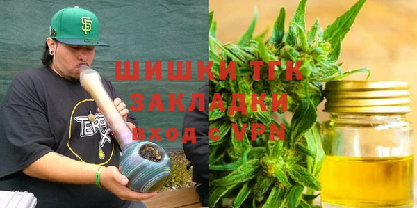 гашишное масло Алексеевка