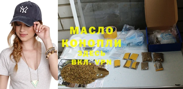 MESCALINE Алексин