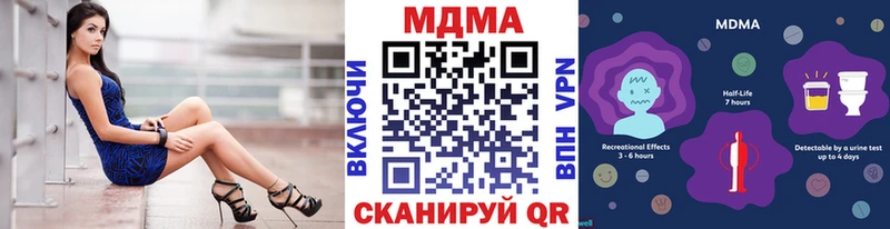 MDMA молли  hydra ТОР  Гурьевск 