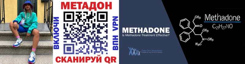 дарнет шоп ссылка на мегу зеркало Метадон methadone Гурьевск