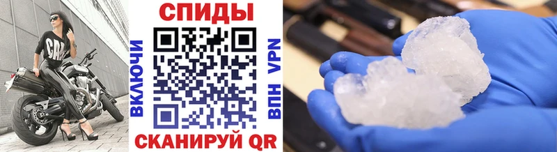 Метамфетамин пудра  darknet как зайти  Гурьевск 