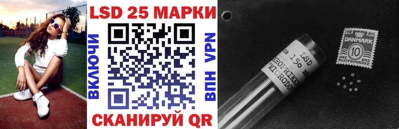 Марки N-bome 1500мкг  Гурьевск 