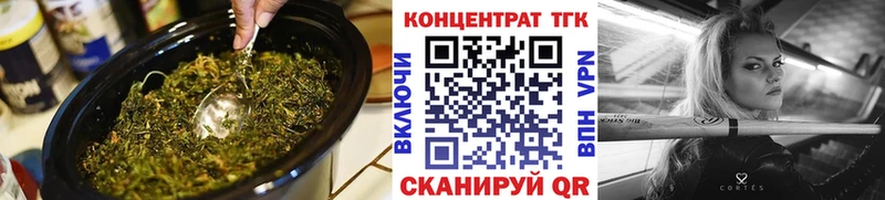 Дистиллят ТГК вейп с тгк  mega ONION  это телеграм  Гурьевск 